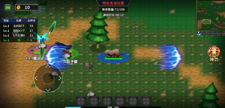 魔兽进化论游戏