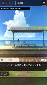 手纸屋游戏