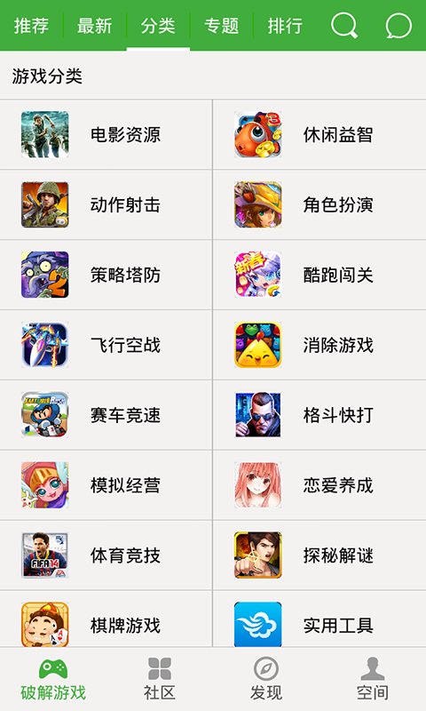 葫芦侠游戏盒子游戏