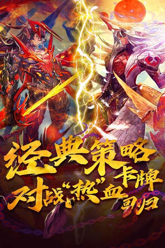 魔卡幻想手游游戏游戏