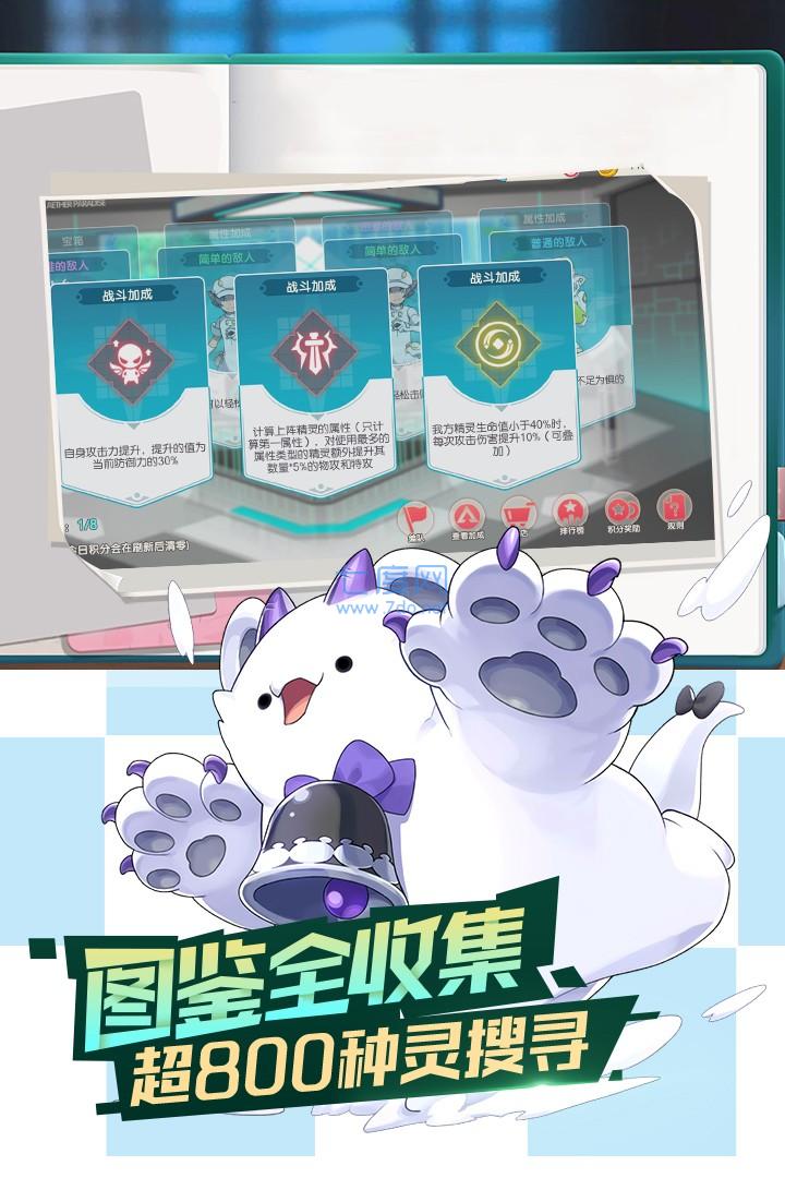 口袋觉醒月神版游戏