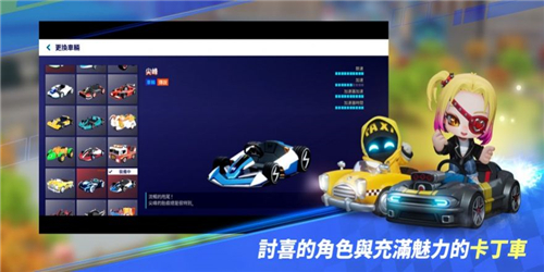跑跑卡丁车2游戏