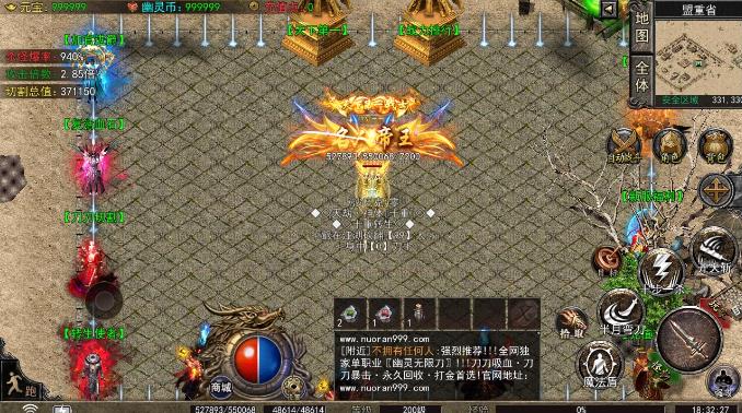 诺然传奇之幽灵无限刀游戏