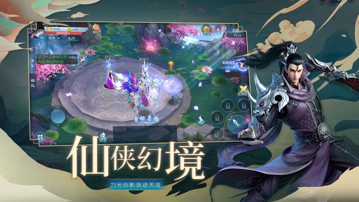 黑色沙暴游戏