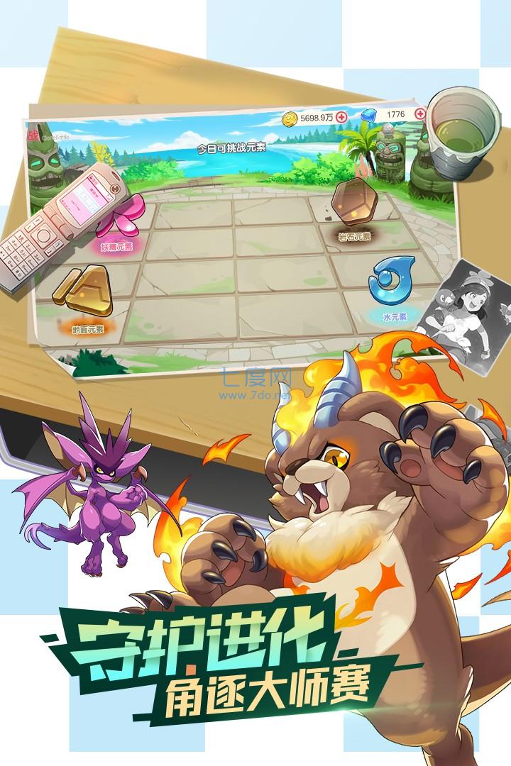 口袋觉醒月神版游戏