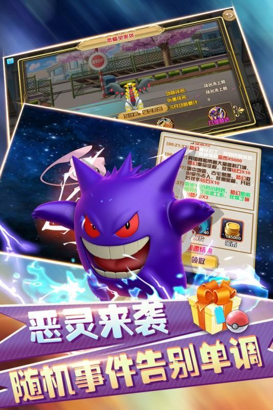 幻想精灵游戏