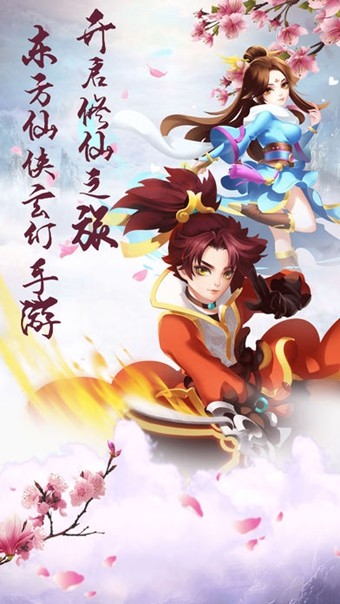 天剑无双游戏