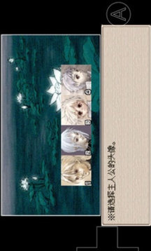 废墟物语游戏