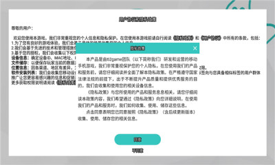 佩皮国王的城堡游戏