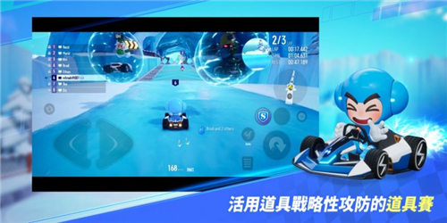 跑跑卡丁车2游戏