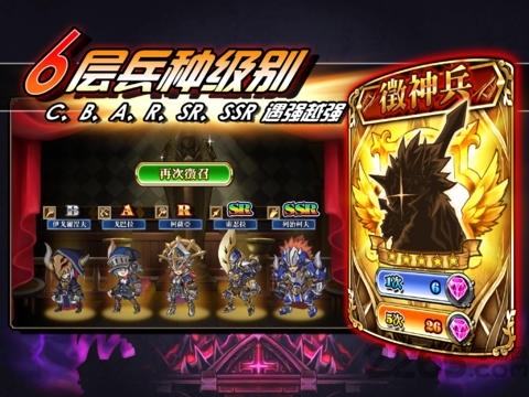 火焰vs外传亡灵塔游戏游戏