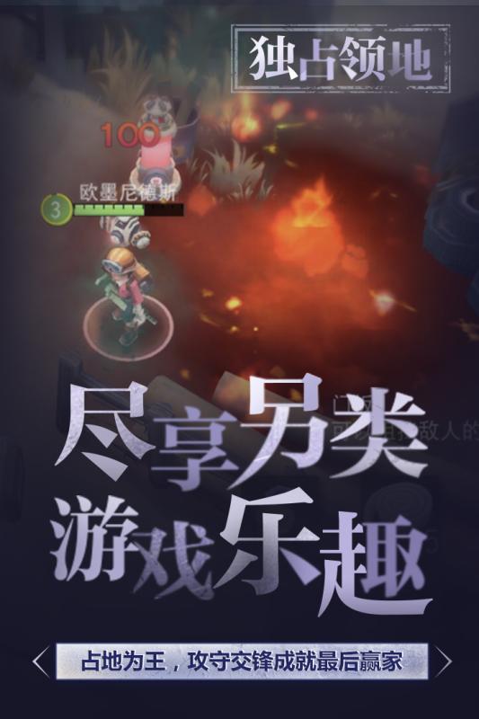 迷雾求生游戏