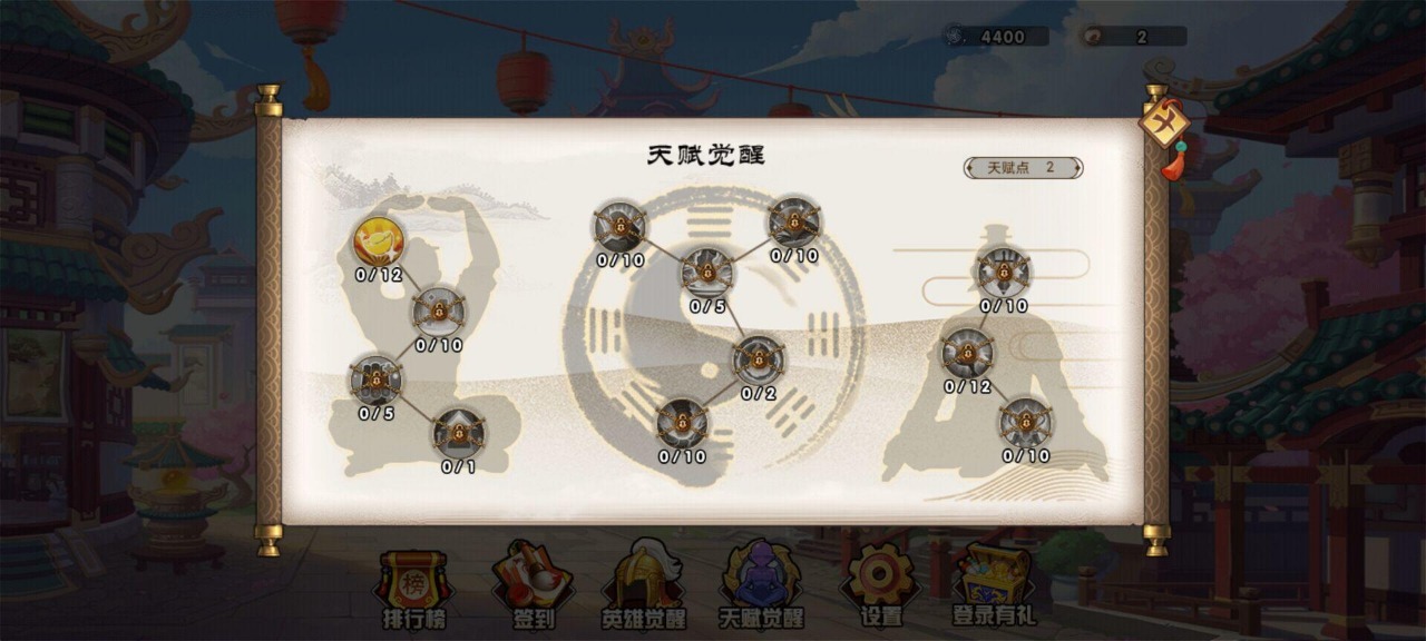 幻想英雄梦游戏