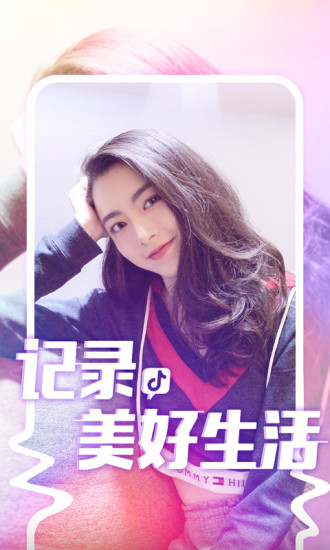 2022抖音appAPP