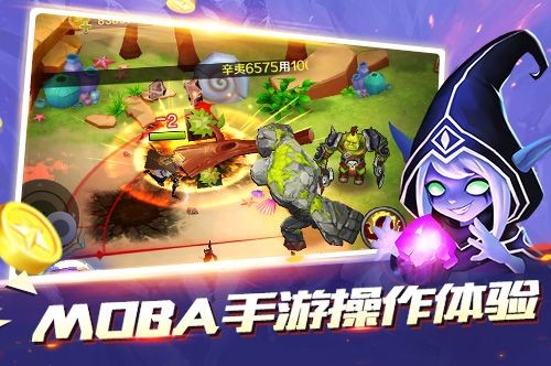 宝石战场游戏