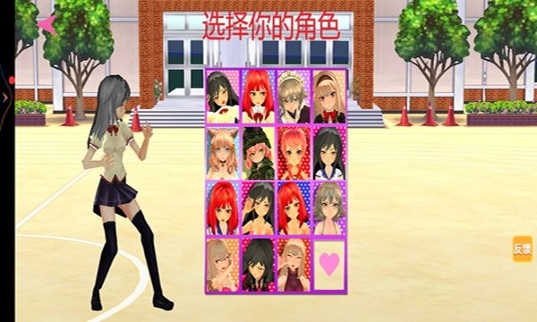 格斗学院校园恶霸游戏