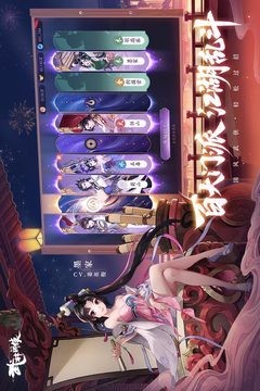 武林闲侠内置版游戏