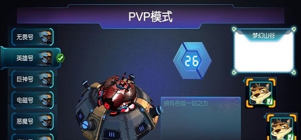 玩个蛇游戏