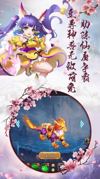 天剑无双游戏