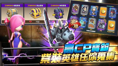 英雄擂台游戏