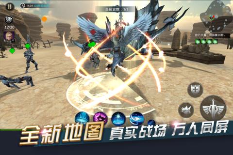 光荣战歌游戏