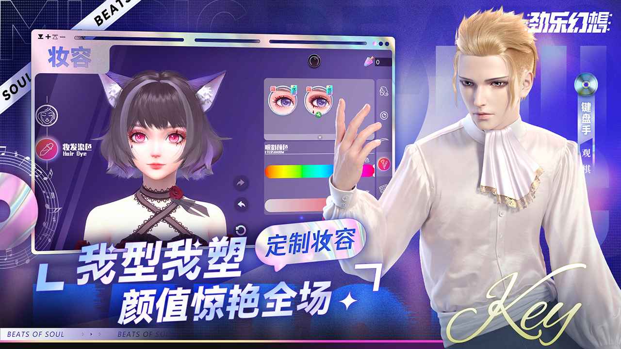 劲乐幻想游戏
