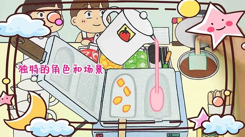 彩虹冰淇淋游戏