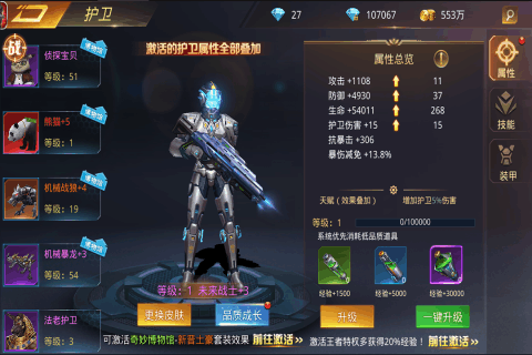 迷失的神迹游戏