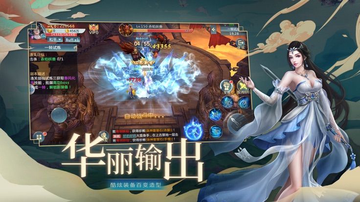 黑色沙暴游戏