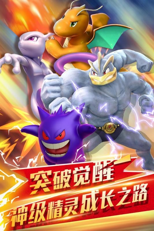 幻想精灵游戏