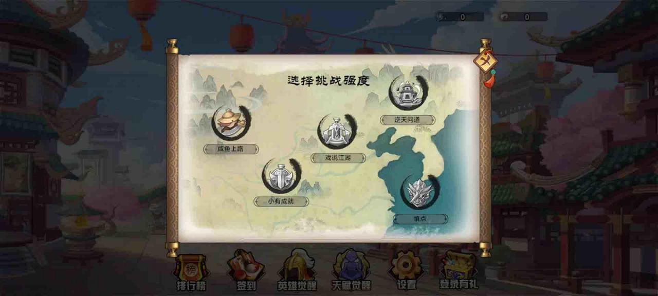 幻想英雄梦游戏