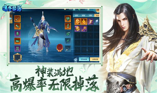 凛冬部落免费版游戏