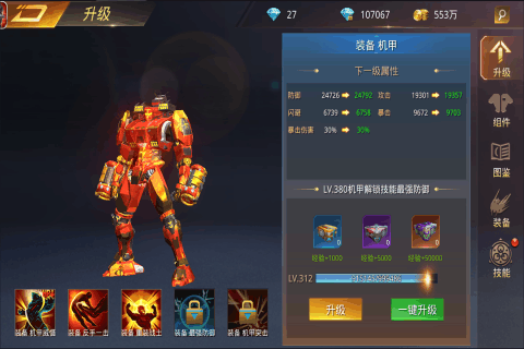 迷失的神迹游戏