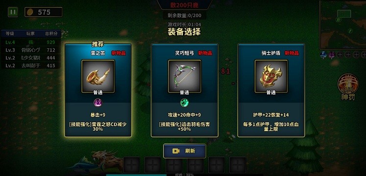 魔兽进化论游戏