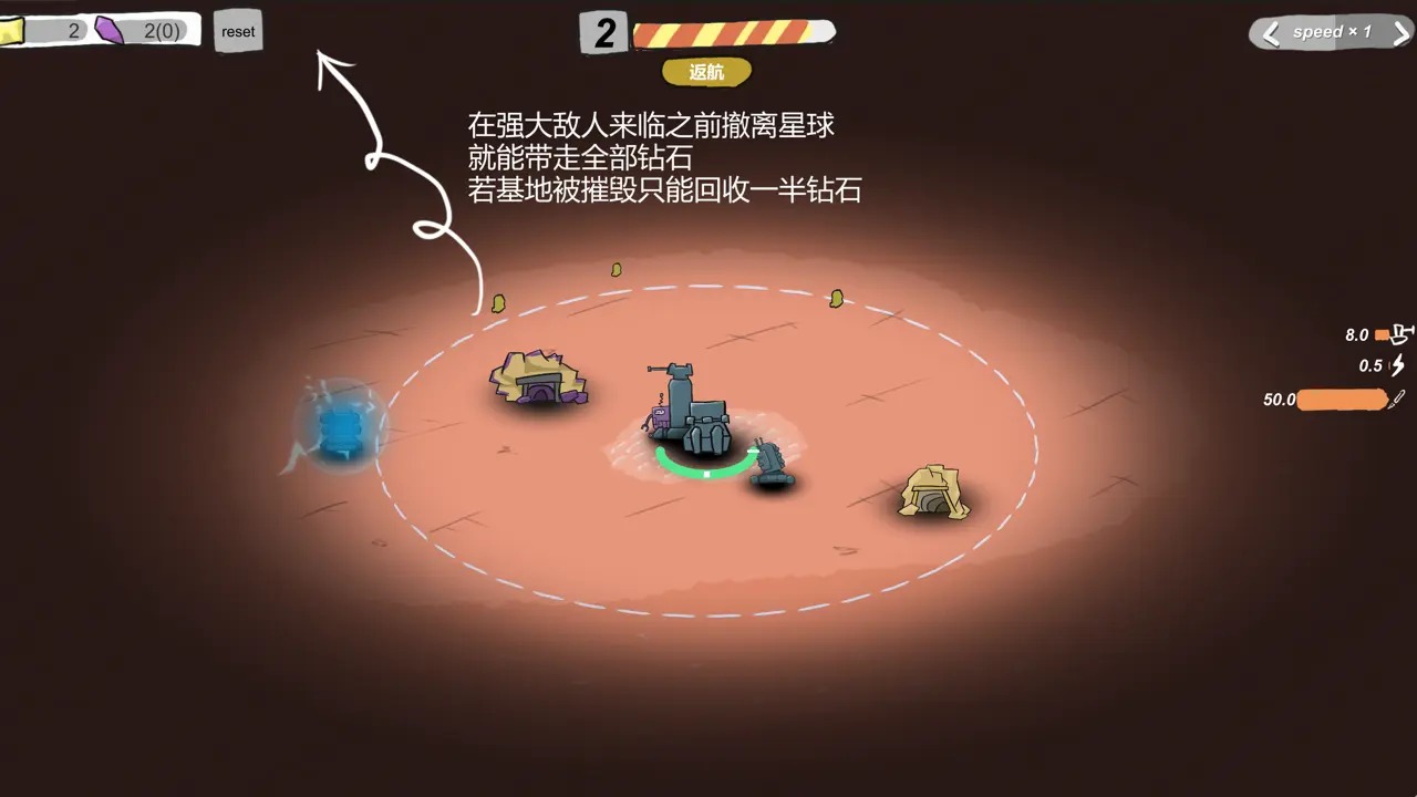 前哨站2游戏免费版游戏