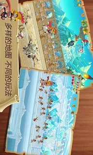 天天跳羊羊游戏