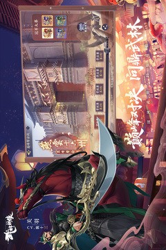 武林闲侠内置版游戏
