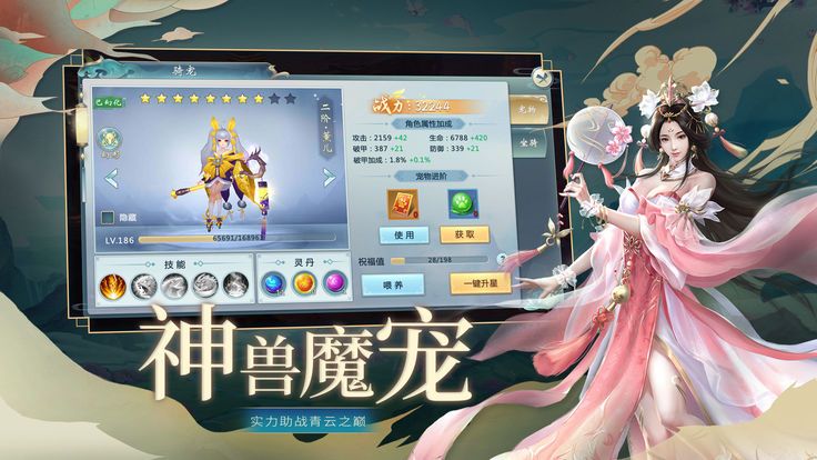 黑色沙暴游戏