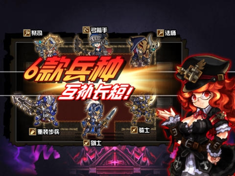 火焰vs外传亡灵塔游戏游戏