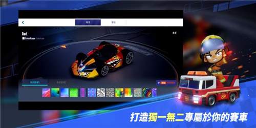 跑跑卡丁车2游戏