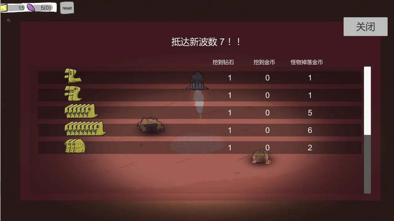 前哨站2游戏免费版游戏