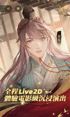 代号鸢港澳服游戏