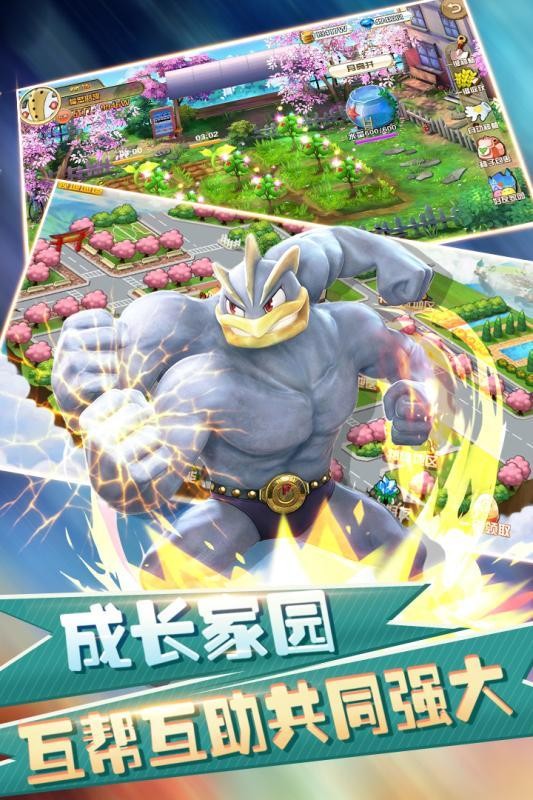 幻想精灵游戏