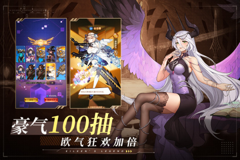 爱琳诗篇台服游戏