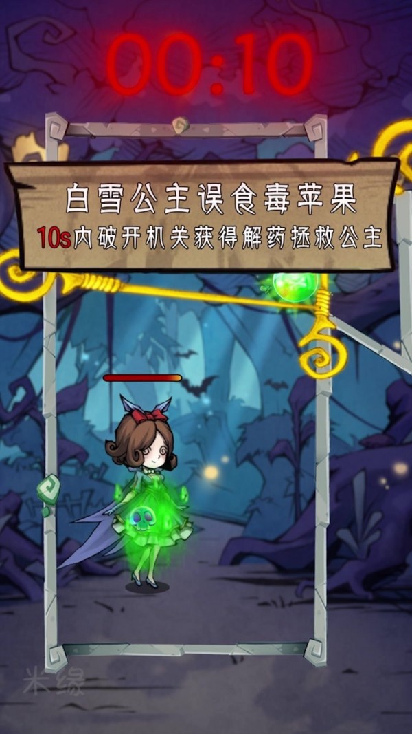 闪动少女游戏