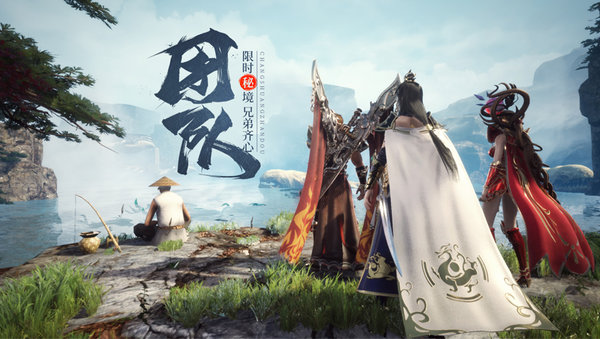 风云必胜游戏
