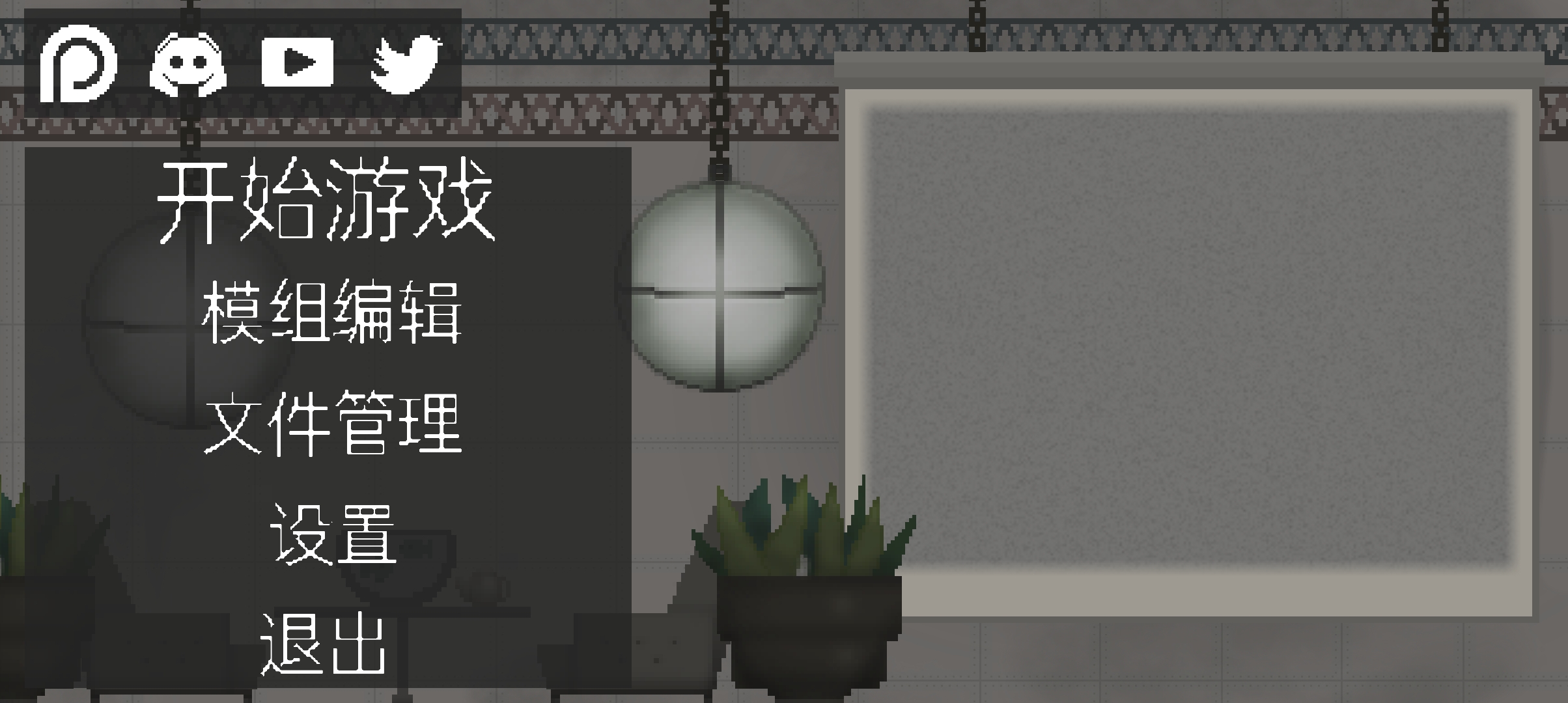 甜瓜游乐场14.5.5汉化共存版游戏
