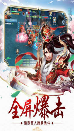 云梦苍穹游戏