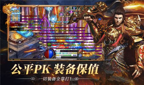 屠龙圣域app游戏