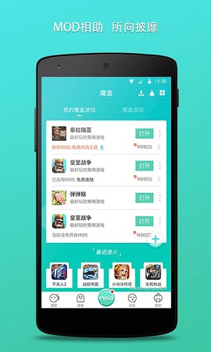gg大玩家所有版本游戏